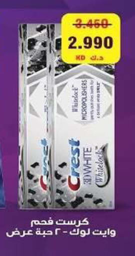 available at Zahra Cooperative Society in Kuwait - Kuwait City