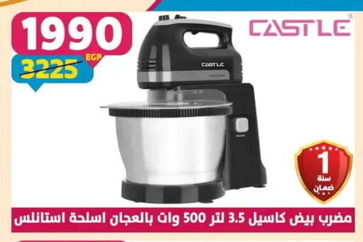 available at سنتر شاهين in Egypt - القاهرة