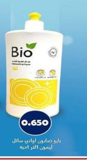 available at Zahra Cooperative Society in Kuwait - Kuwait City