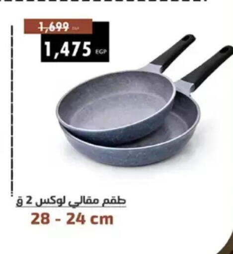 available at Shaheen Center in Egypt - Cairo