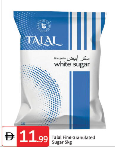 available at TALAL MARKET in UAE - Dubai