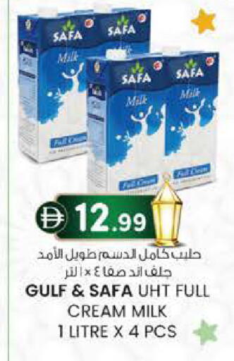 available at K.M Hypermarket in UAE - Al Ain