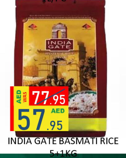 available at رويال جلف هايبرماركت in الإمارات العربية المتحدة , الامارات - أبو ظبي