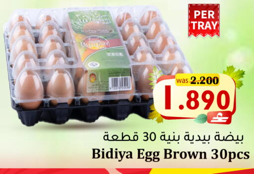 available at مركز المزن للتسوق in عُمان - مسقط‎