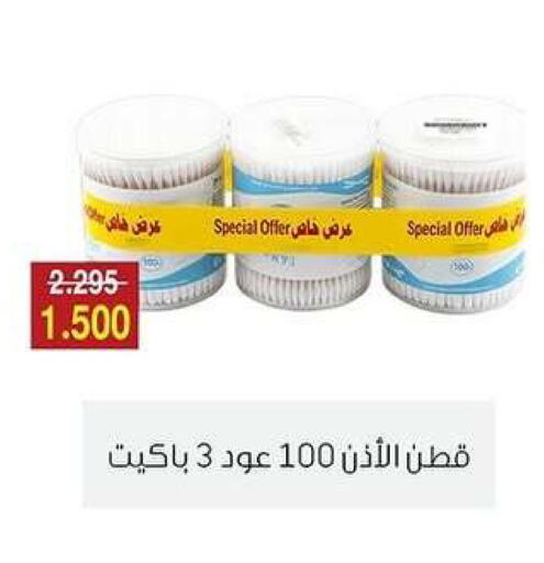 available at Zahra Cooperative Society in Kuwait - Kuwait City
