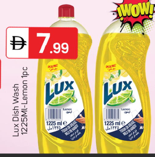 Lemon available at سوق طلال in الإمارات العربية المتحدة , الامارات - دبي