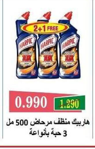 available at Zahra Cooperative Society in Kuwait - Kuwait City