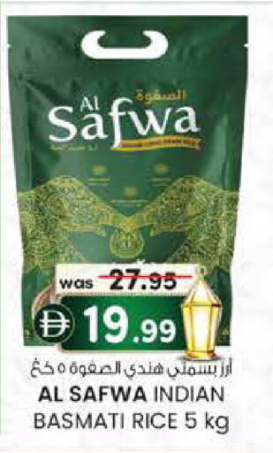 available at K.M Hypermarket in UAE - Al Ain