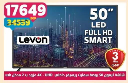 available at Shaheen Center in Egypt - Cairo