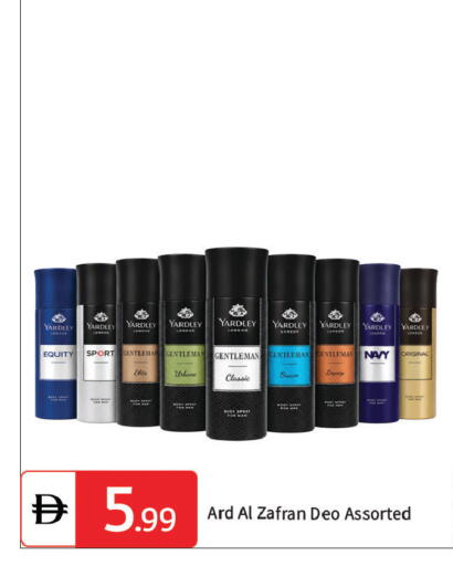 available at سوق طلال in الإمارات العربية المتحدة , الامارات - دبي