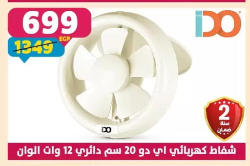 available at Shaheen Center in Egypt - Cairo
