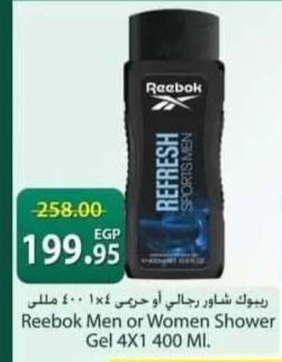 available at سبينس in Egypt - القاهرة