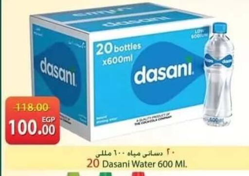 available at سبينس in Egypt - القاهرة
