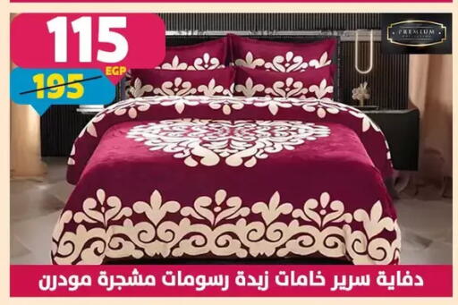 available at سنتر شاهين in Egypt - القاهرة