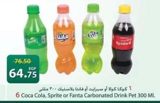 available at Spinneys  in Egypt - Cairo