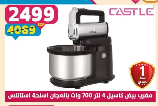 available at سنتر شاهين in Egypt - القاهرة