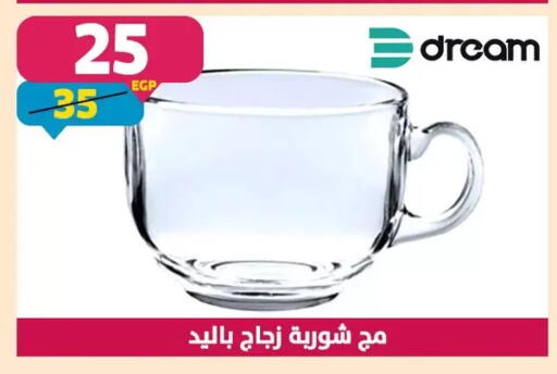 available at Shaheen Center in Egypt - Cairo