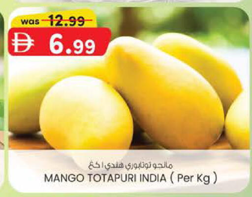 available at ك. إم. هايبرماركت in الإمارات العربية المتحدة , الامارات - ٱلْعَيْن‎