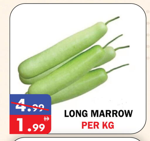Marrow available at يونايتد هيبر ماركت in الإمارات العربية المتحدة , الامارات - دبي