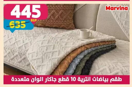 available at Shaheen Center in Egypt - Cairo