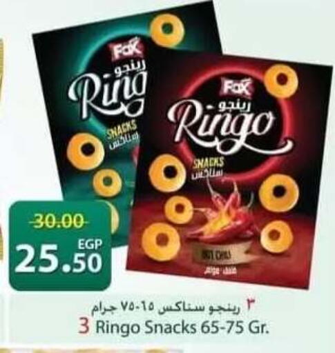 available at سبينس in Egypt - القاهرة
