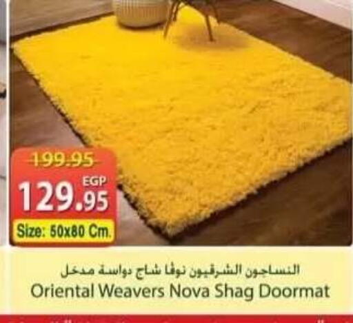 available at سبينس in Egypt - القاهرة