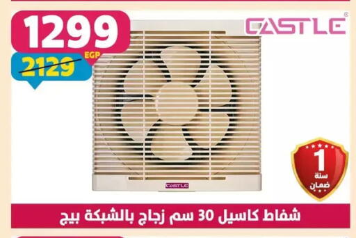 available at Shaheen Center in Egypt - Cairo