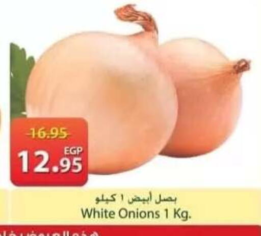 available at سبينس in Egypt - القاهرة