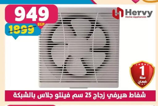available at Shaheen Center in Egypt - Cairo
