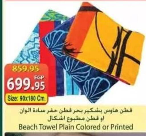 available at سبينس in Egypt - القاهرة
