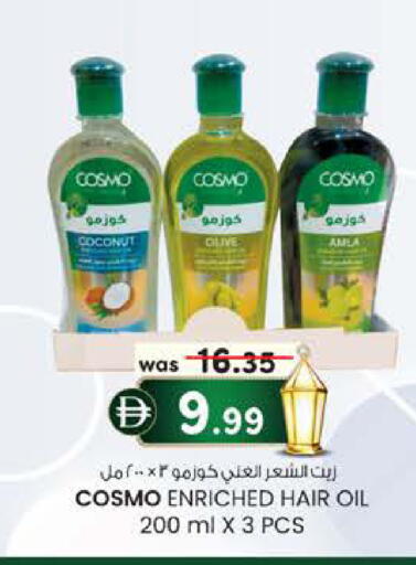 Coconut available at صفا اكسبريس سوبرماركت in الإمارات العربية المتحدة , الامارات - ٱلْعَيْن‎