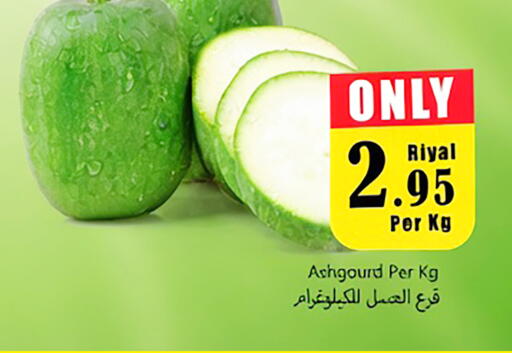 available at دي مارت هايبر in مملكة العربية السعودية, السعودية, سعودية - المنطقة الشرقية