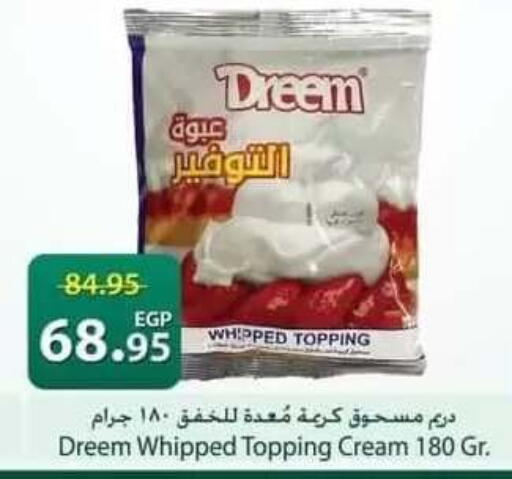 available at سبينس in Egypt - القاهرة