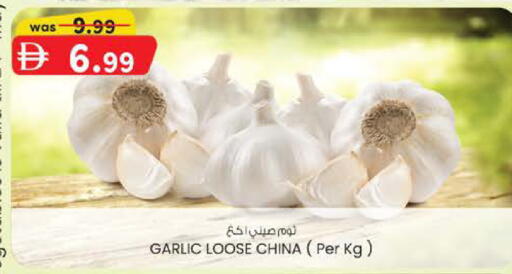 available at ك. إم. هايبرماركت in الإمارات العربية المتحدة , الامارات - ٱلْعَيْن‎