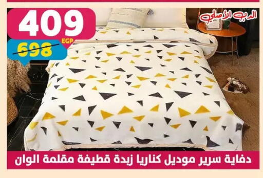 available at سنتر شاهين in Egypt - القاهرة