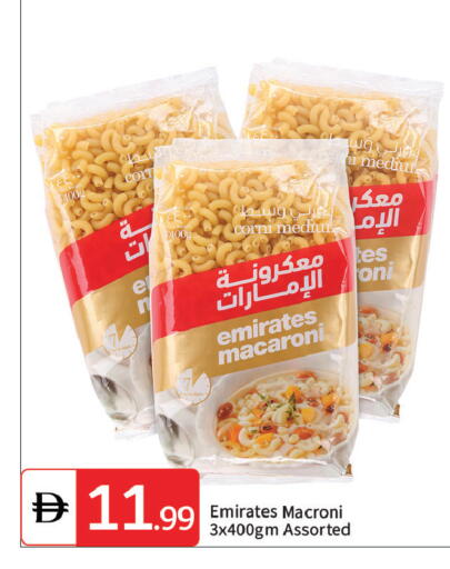 available at سوق طلال in الإمارات العربية المتحدة , الامارات - دبي