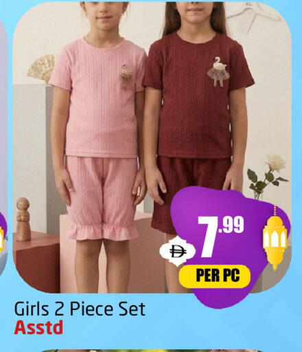 available at مركز دلتا in الإمارات العربية المتحدة , الامارات - دبي