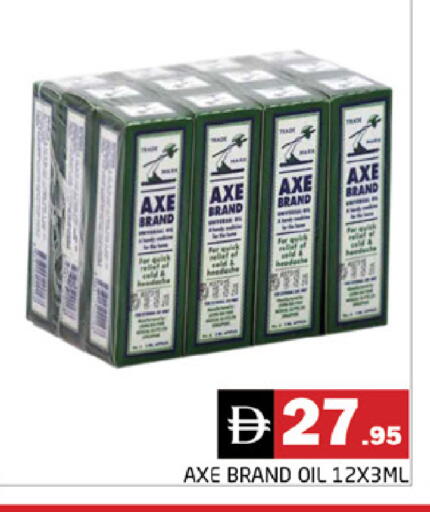 available at هايبر ماركت باسونز in الإمارات العربية المتحدة , الامارات - دبي