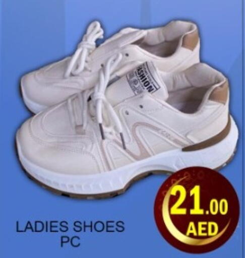 available at Green Gift Department Store in UAE - Dubai