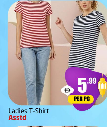 available at مركز دلتا in الإمارات العربية المتحدة , الامارات - دبي