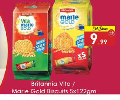 available at ايكو مول & ايكو هايبرماركت in الإمارات العربية المتحدة , الامارات - ٱلْعَيْن‎