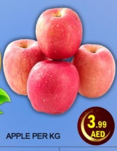 Apple available at جرين جيفت متجر أقسام in الإمارات العربية المتحدة , الامارات - دبي