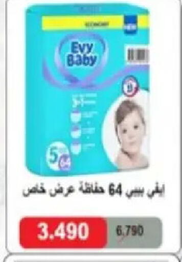 available at Hadiya CO-OP Society in Kuwait - Ahmadi Governorate