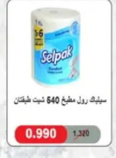 available at Hadiya CO-OP Society in Kuwait - Ahmadi Governorate
