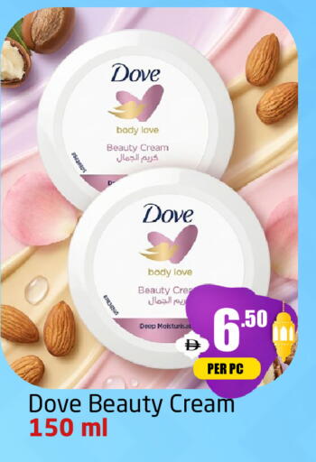 available at مركز دلتا in الإمارات العربية المتحدة , الامارات - دبي