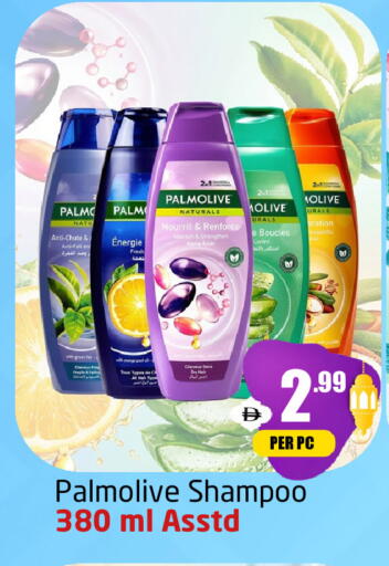 available at مركز دلتا in الإمارات العربية المتحدة , الامارات - دبي