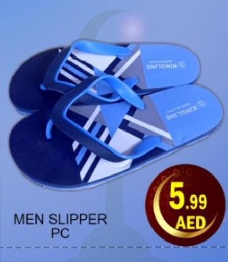 available at Green Gift Department Store in UAE - Dubai