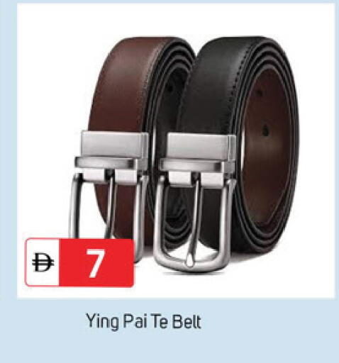 available at سوق طلال in الإمارات العربية المتحدة , الامارات - دبي