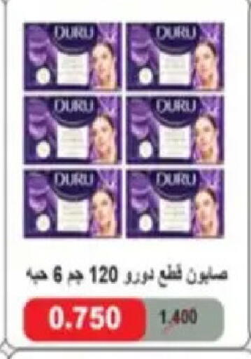 available at Hadiya CO-OP Society in Kuwait - Ahmadi Governorate