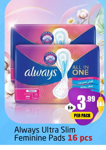 available at مركز دلتا in الإمارات العربية المتحدة , الامارات - دبي